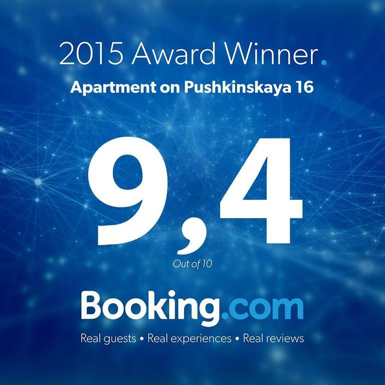 Apartment On Pushkinskaya 16 โอเดสซา ภายนอก รูปภาพ